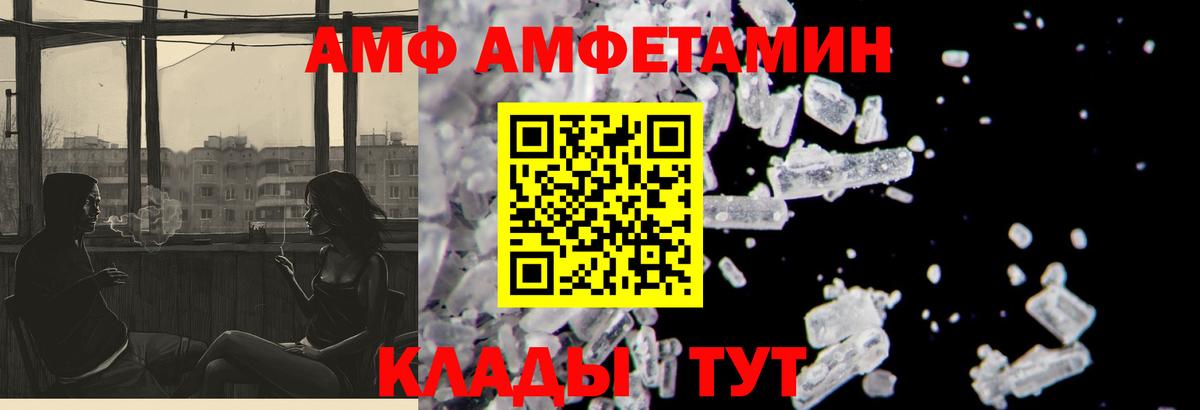 Рязань  АМФ 97%  Вход с VPN 