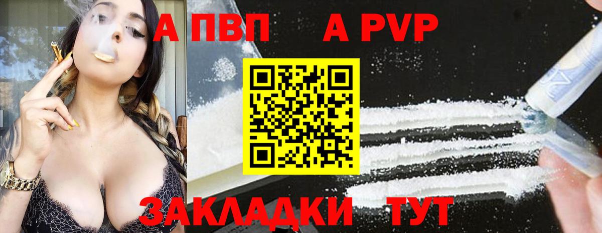 Альфа ПВП СК КРИС Рязань