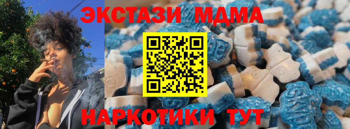 Ecstasy  Экстази DUBAI  Вход с VPN  Рязань  ЭКСТАЗИ 280 MDMA 