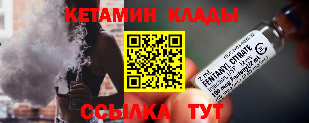 Рязань  darknet клад  КЕТАМИН VHQ  Вход с VPN  Кетамин VHQ 