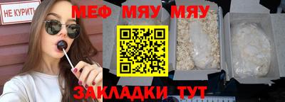 первитин Малоярославец
