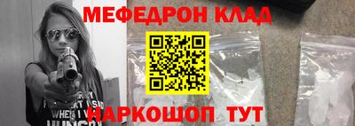тгк Малгобек