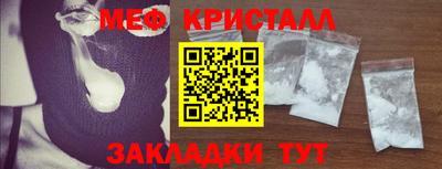 первитин Малоярославец