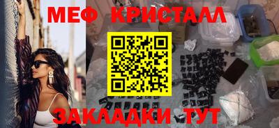 тгк Малгобек