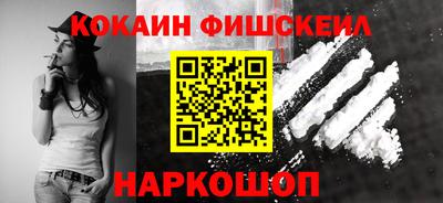 первитин Малоярославец