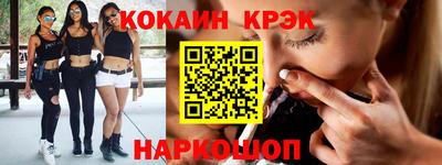 тгк Малгобек
