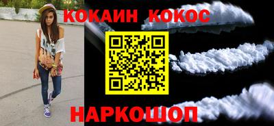 марки nbome Мариинск