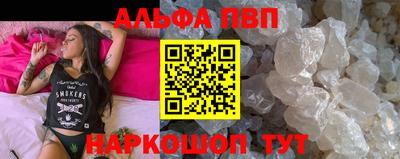 первитин Малоярославец