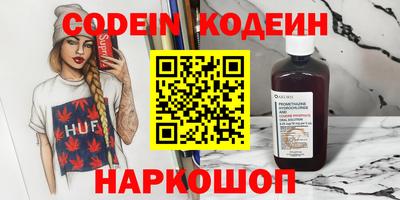 первитин Малоярославец