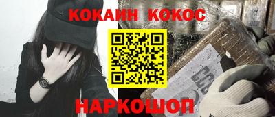 марки nbome Мариинск