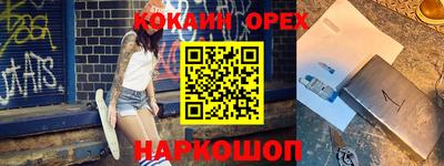 тгк Малгобек