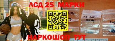 марки nbome Мариинск