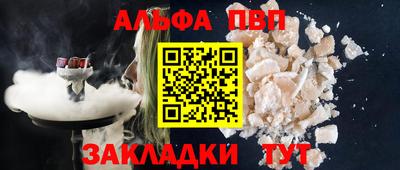 тгк Малгобек