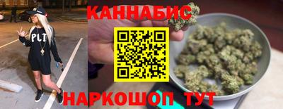 марки nbome Мариинск