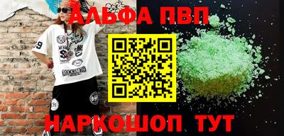 тгк Малгобек