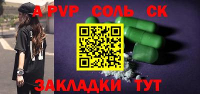 марки nbome Мариинск