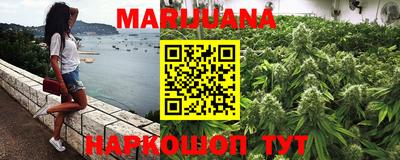 марки nbome Мариинск