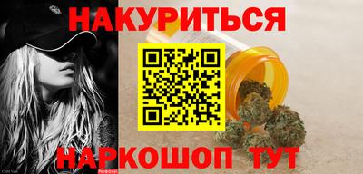 марки nbome Мариинск