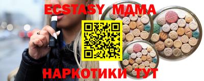 тгк Малгобек