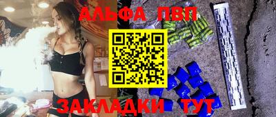 первитин Малоярославец