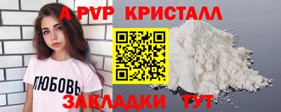 марки nbome Мариинск