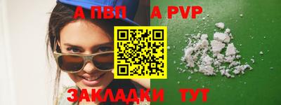 марки nbome Мариинск