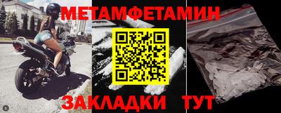 марки nbome Мариинск