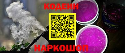 марки nbome Мариинск