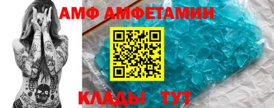 марки nbome Мариинск
