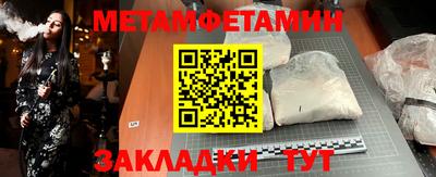 марки nbome Мариинск