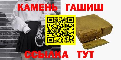 марки nbome Мариинск