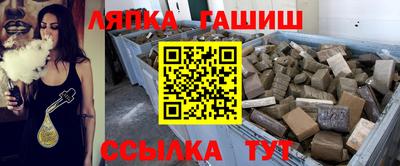 марки nbome Мариинск