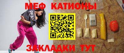 первитин Малоярославец