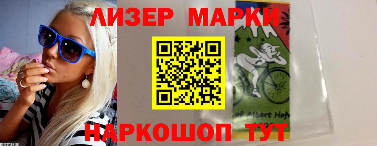 LSD-25 экстази ecstasy Рязань