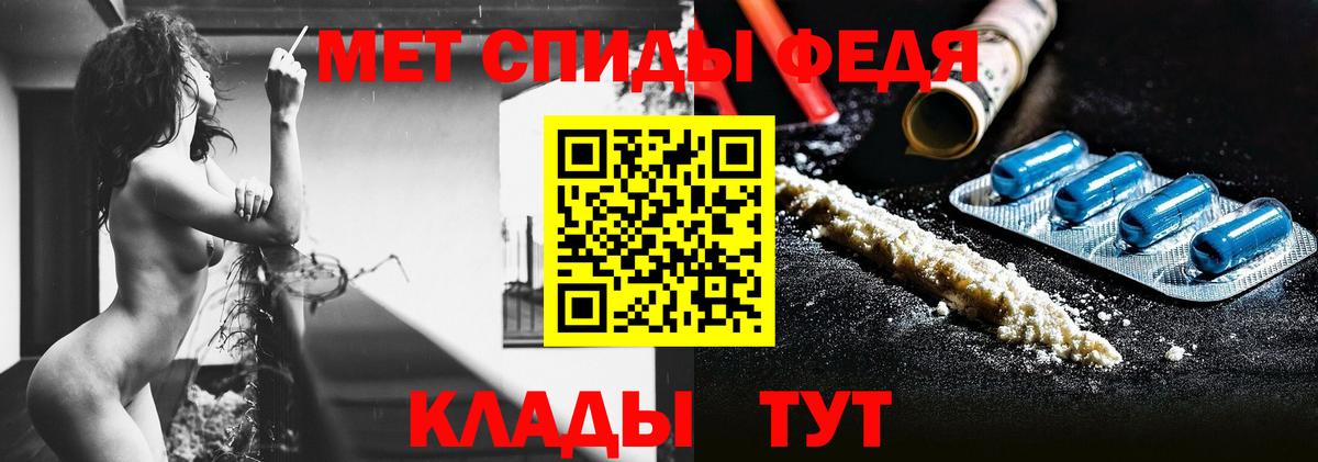 Метамфетамин Декстрометамфетамин 99.9%  Метамфетамин  Рязань  Вход с VPN  Метамфетамин Декстрометамфетамин 99.9% 