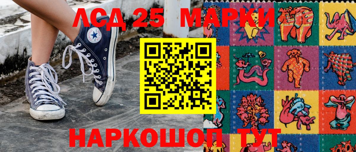 Марки 25I-NBOMe 1,5мг  как найти закладки  Марки 25I-NBOMe  Рязань  Вход с VPN 