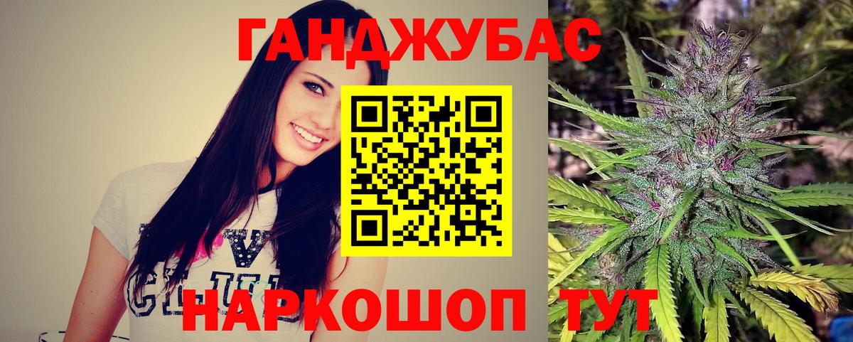 Рязань  Шишки марихуана Amnesia  Канабис MAZAR  Вход с VPN 